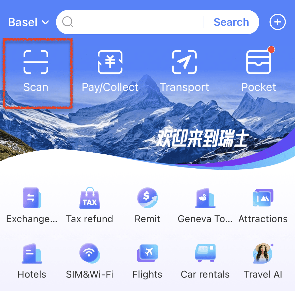 Use Scan in Alipay to scan merchant QR code