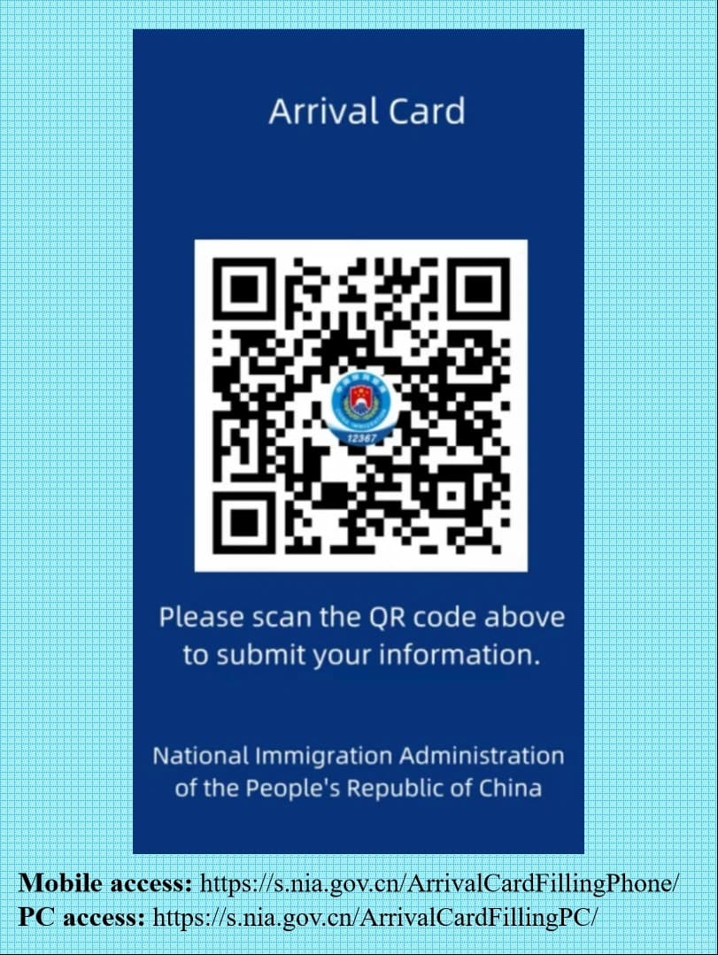Example official arrival card QR code notice at a China entry port