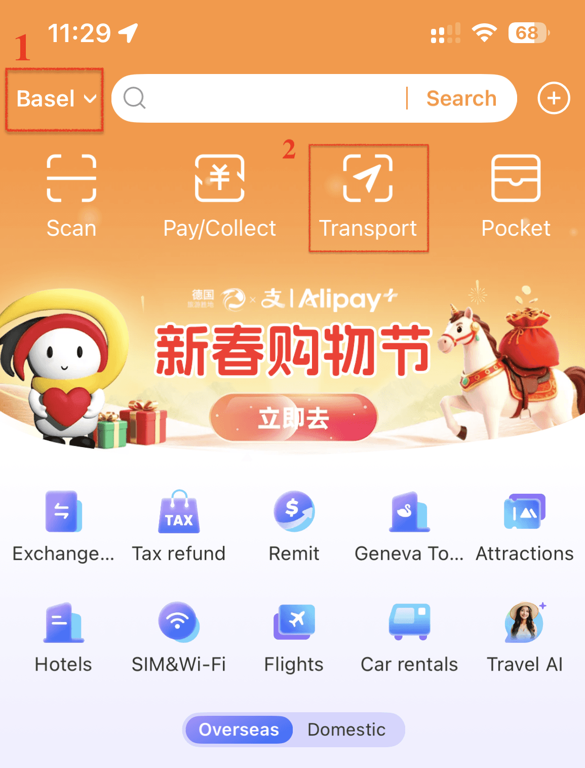 Select your city and open Transport in Alipay