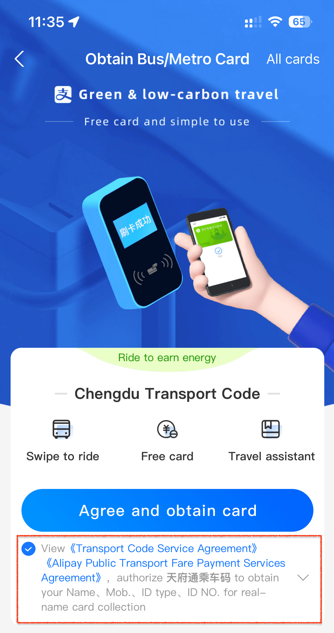 Agree and obtain a metro transport card