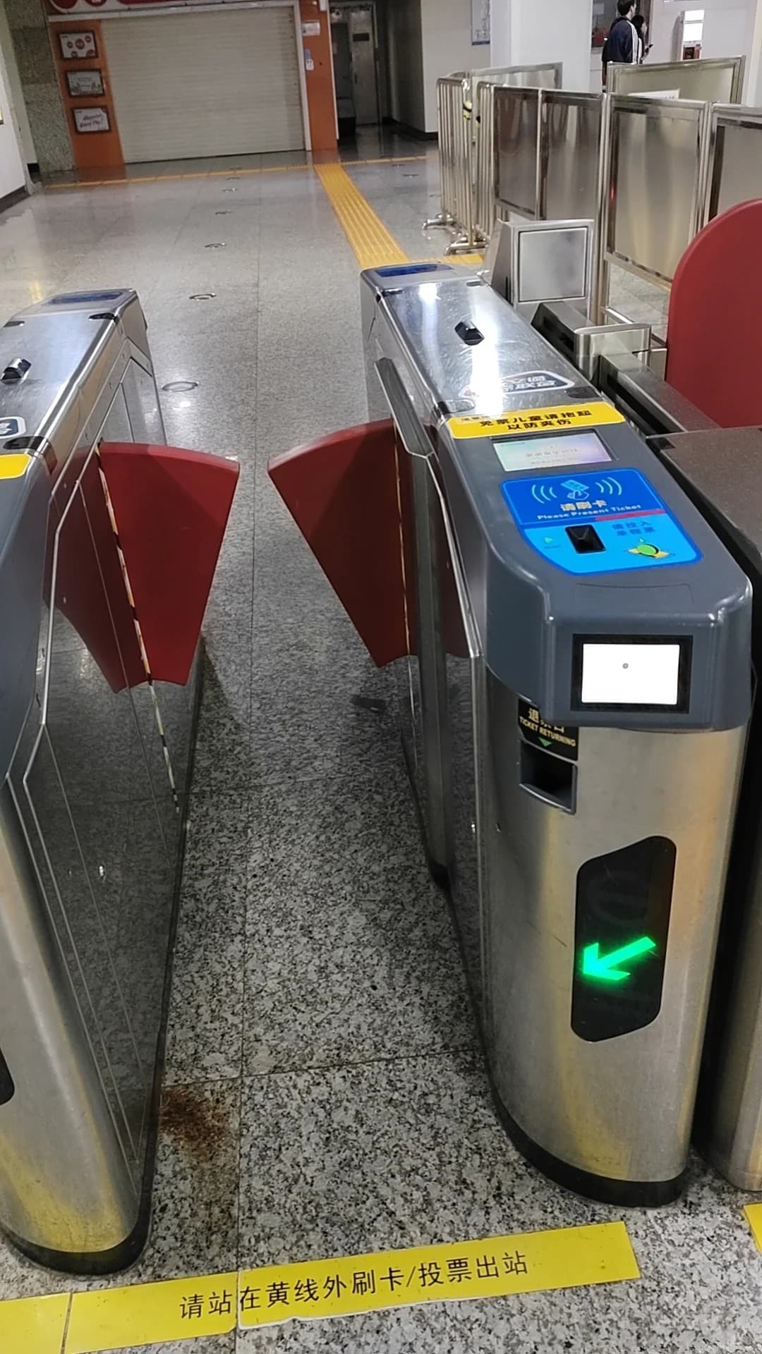 Scan the metro QR code at the gate