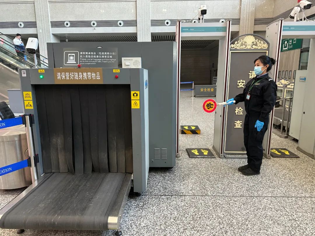 Station entrance and security check