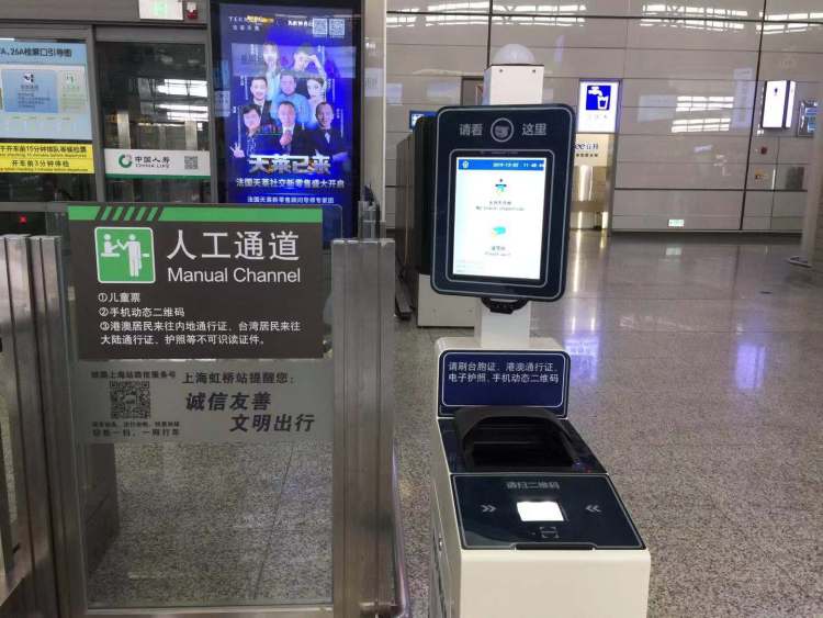 Passport scan at the boarding gate